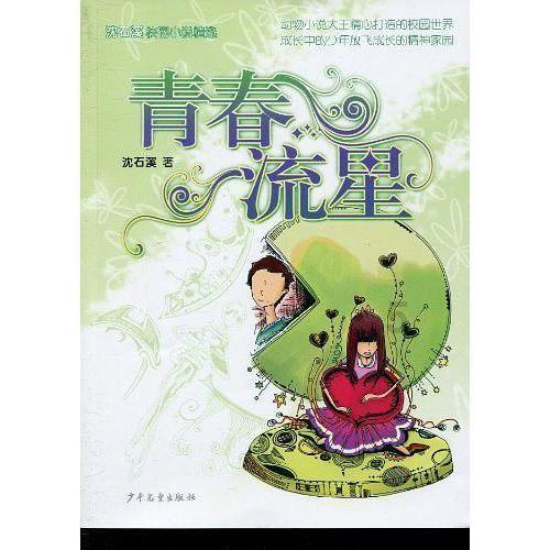 特斯拉赛博越野旅行车登陆“国际庄”，这下谁还分得清是地球还是外星啊！