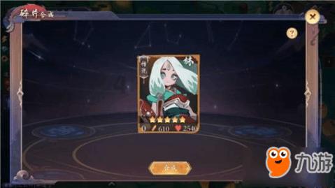 跳跃的立方体