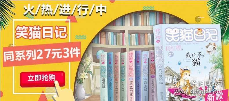 组装机械机甲暴龙2